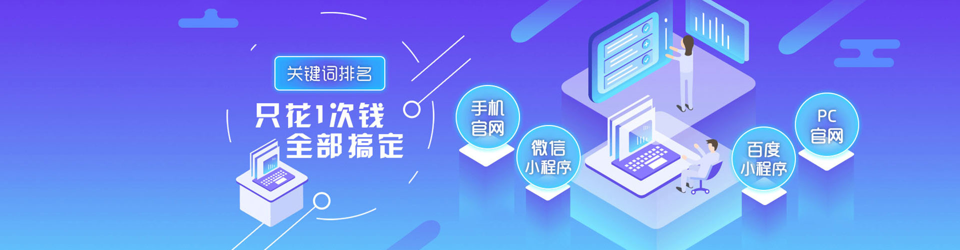 临河网络推广竞价