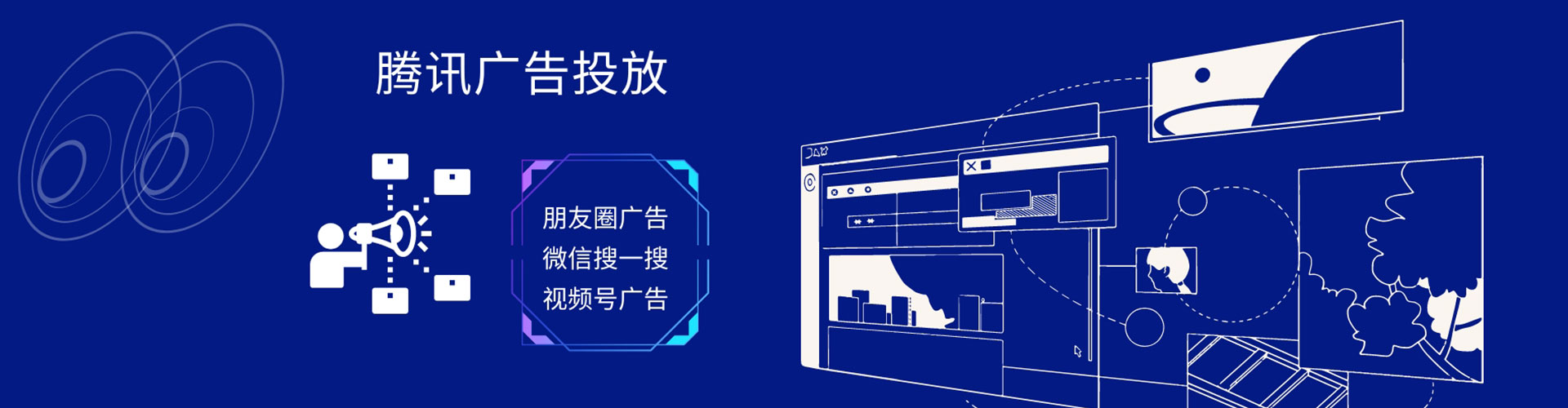 临河信息流运营