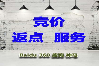 成功案例：SEM托管公司助力企业快速拓展市场