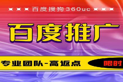 信息流托管助力企业内容营销案例